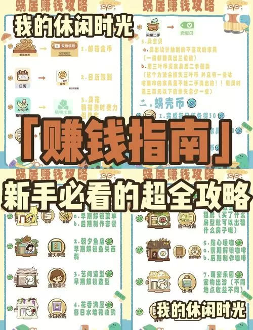 试玩任务一天能赚多少