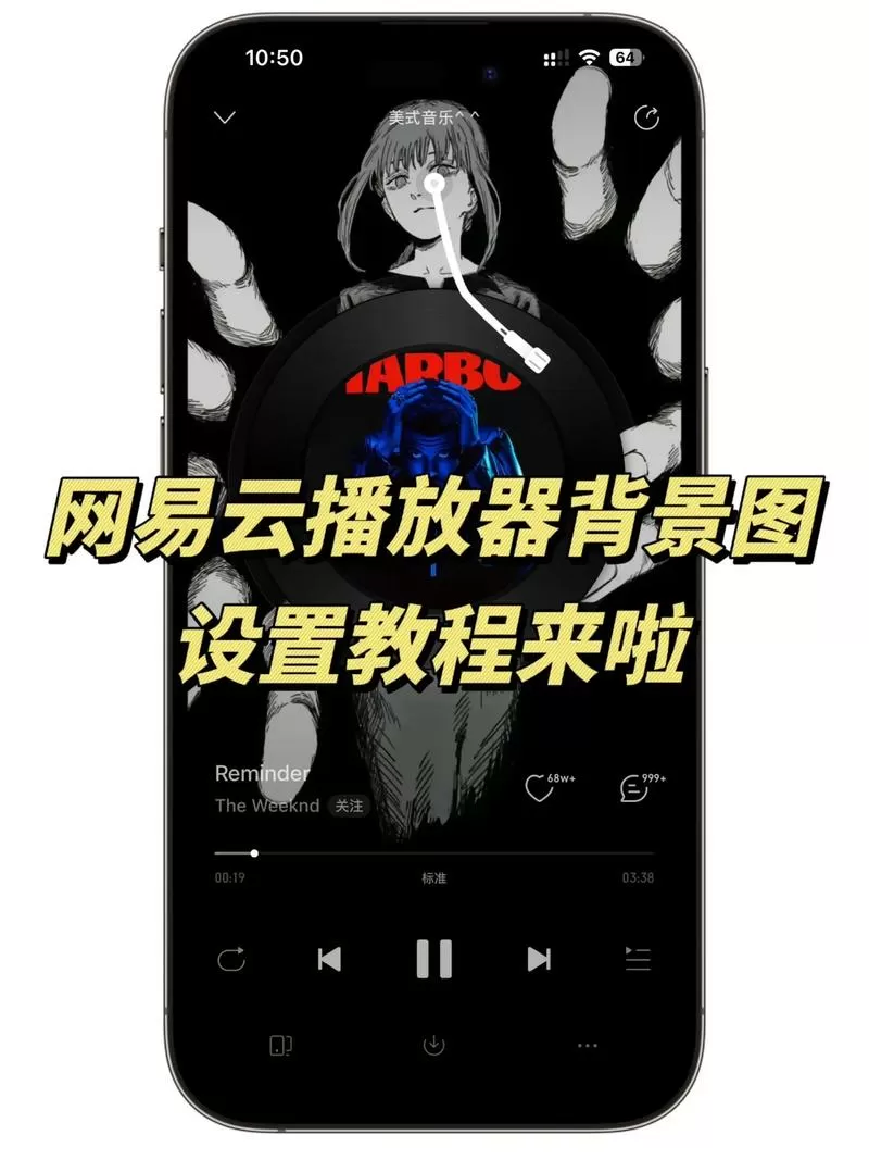 视频壁纸怎么循环播放