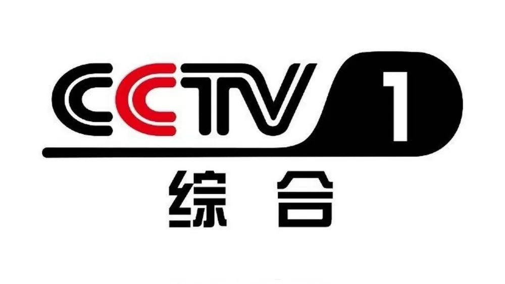 CCTV-1在线观看