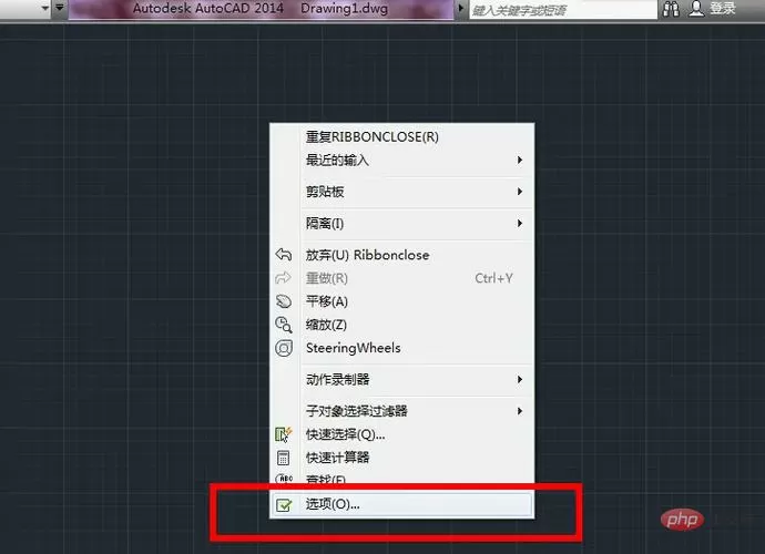 cad经典模式工具栏不见了