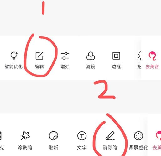 美图秀秀怎么p衣服颜色