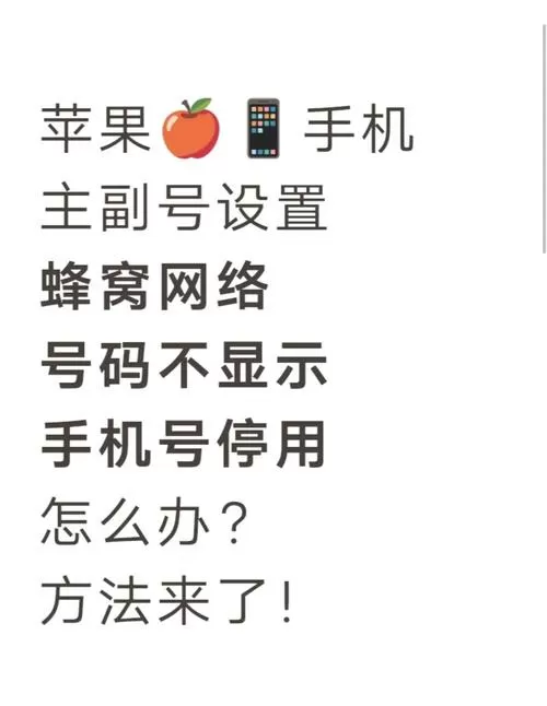 如何不显示来电号码缩略图