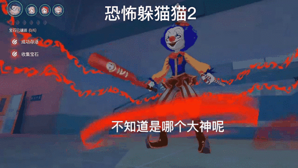 恐怖躲猫猫端午节版