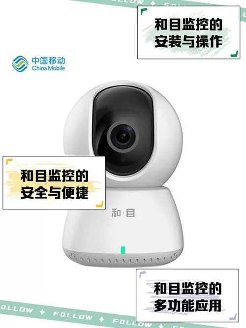 和目摄像头绿灯常亮但是不在线