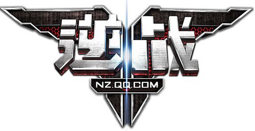 逆战内部永久辅助
