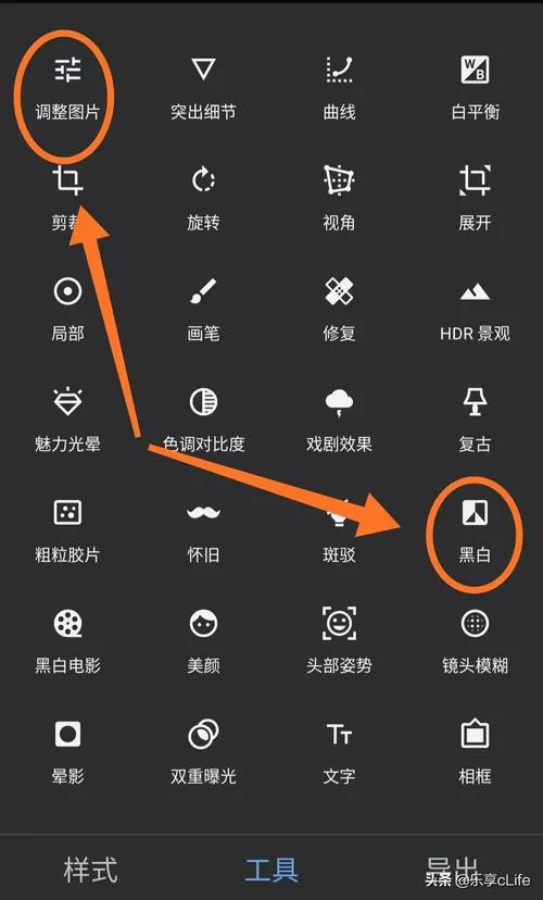 手机拍照怎么调成黑白模式