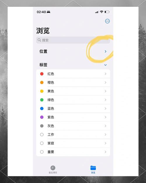 苹果手机如何建文件夹储存照片