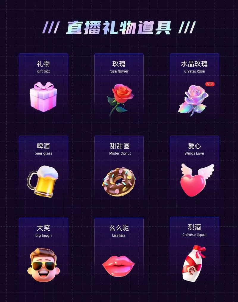 抖音直播自己能给自己刷礼物吗
