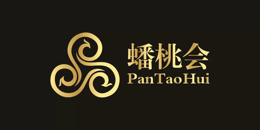 蟠桃玄幻小说