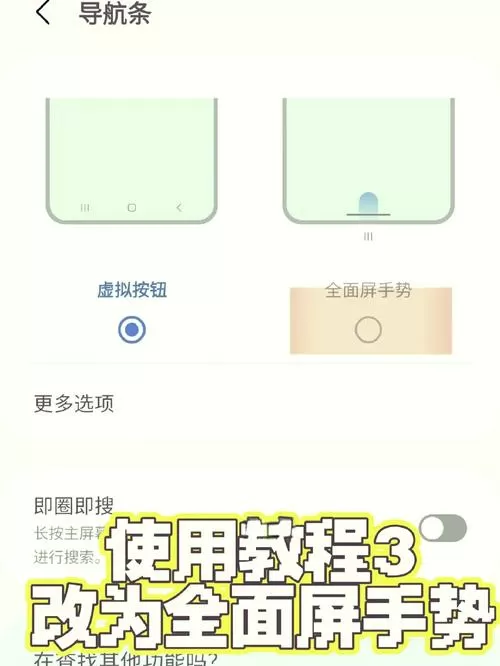 手机手柄按键设置方法