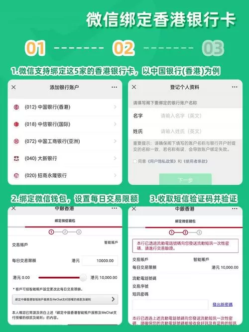 手机绑定两个银行卡怎么互相转账