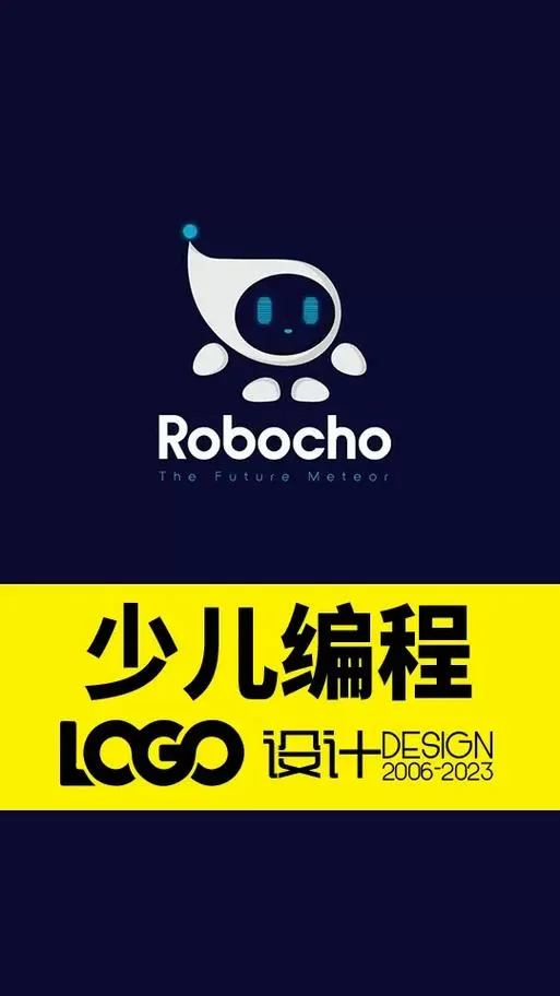 机器人编程和软件编程哪个好