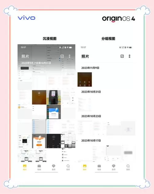 vivo照片时间显示设置