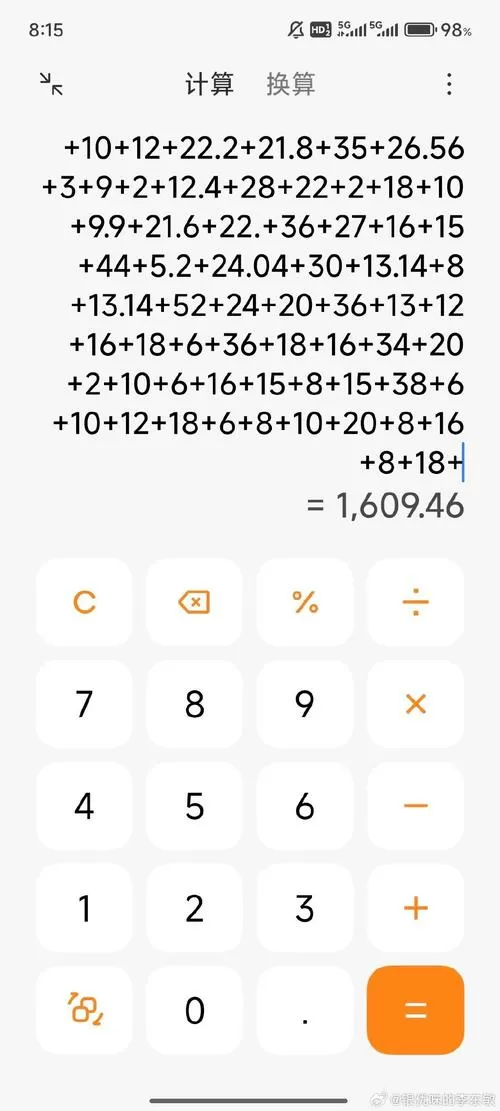 QQ达人两千天补回来变成33天