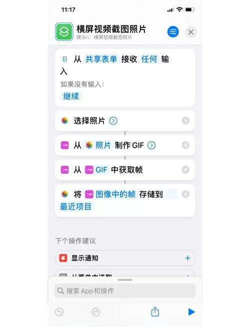 怎样把旧手机的视频转移到新手机里