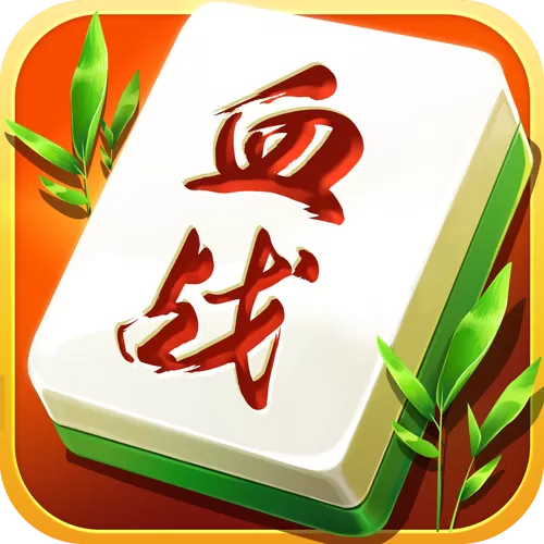血战麻将