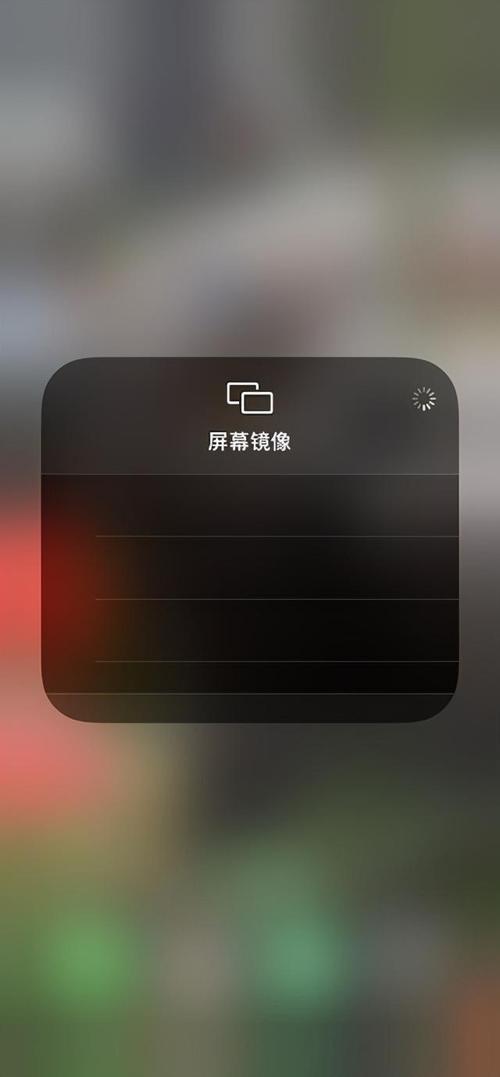 苹果手机视频镜像怎么设置在哪里