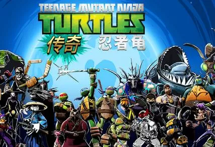 忍者神龟:传奇破解版