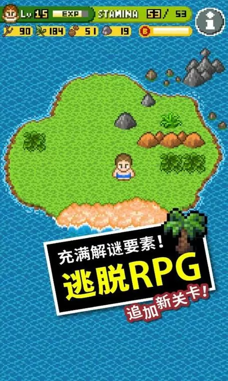 无人岛大冒险破解版内置菜单