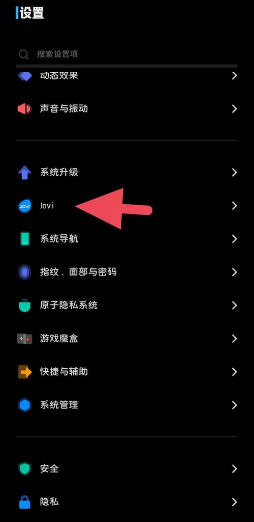 vivo手机小红书怎么保存照片