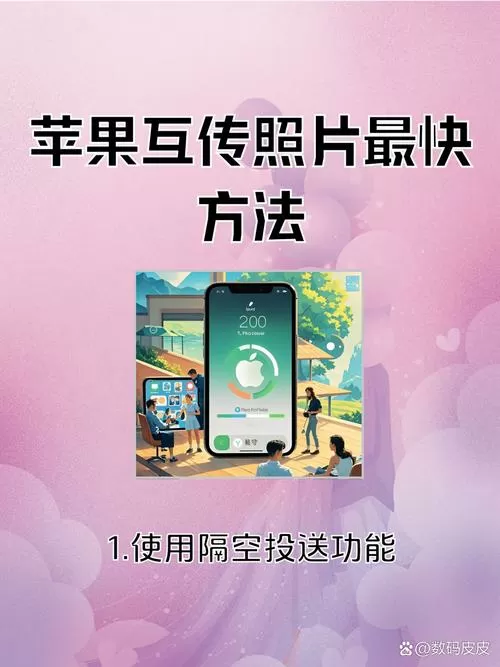 苹果拍照横屏怎么恢复竖屏