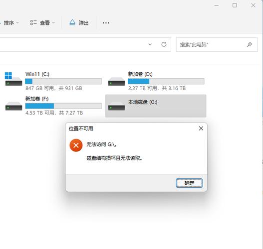 win7第二块硬盘不显示