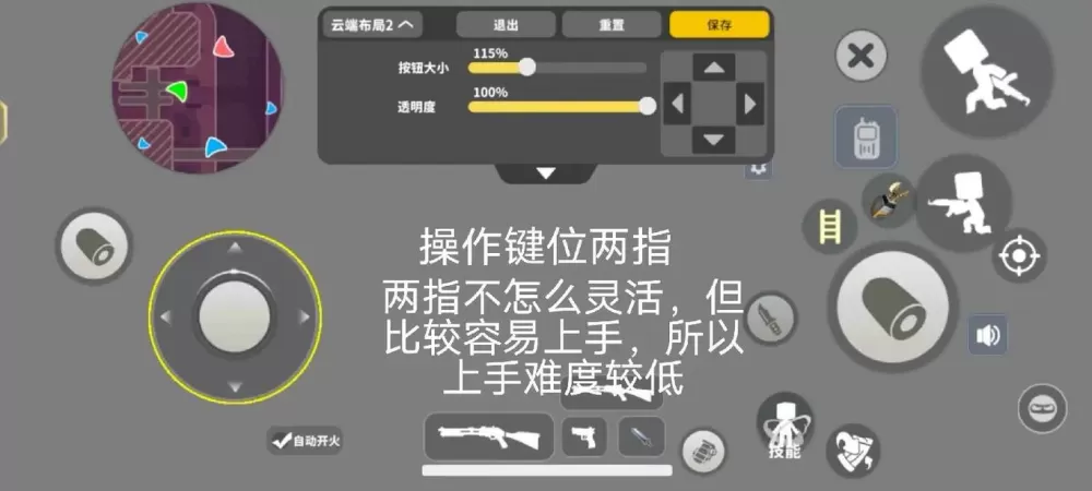 csgo怎么调成左手拿枪