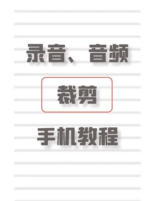 录像怎么剪短
