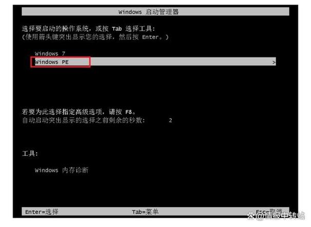开机pe-windows怎么删除
