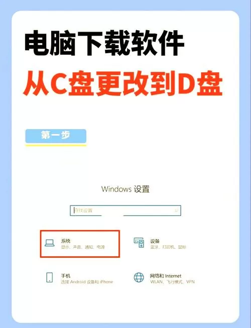 怎么设置c盘禁止安装软件win10