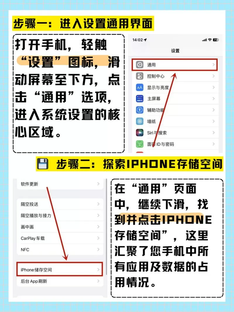 怎么删除屏幕上没有的软件
