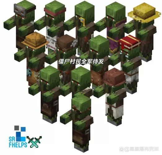 我的世界丧尸模组