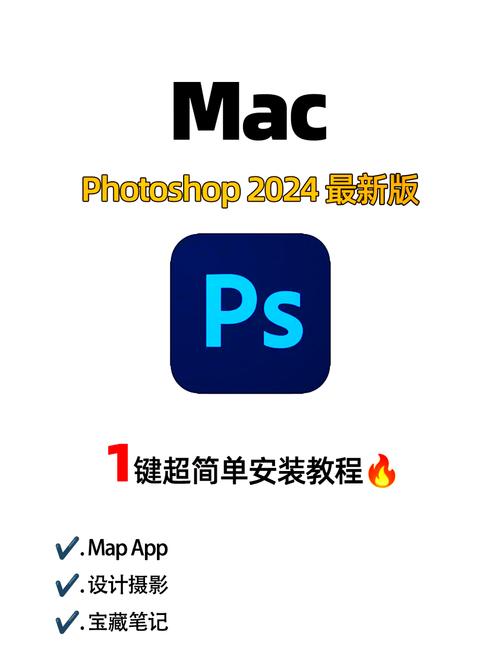 ps2015cc安装破解教程