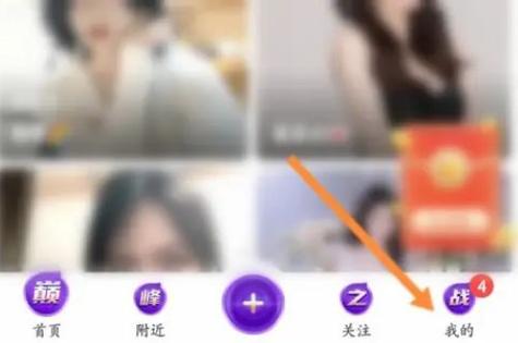 如何在直播间隐身