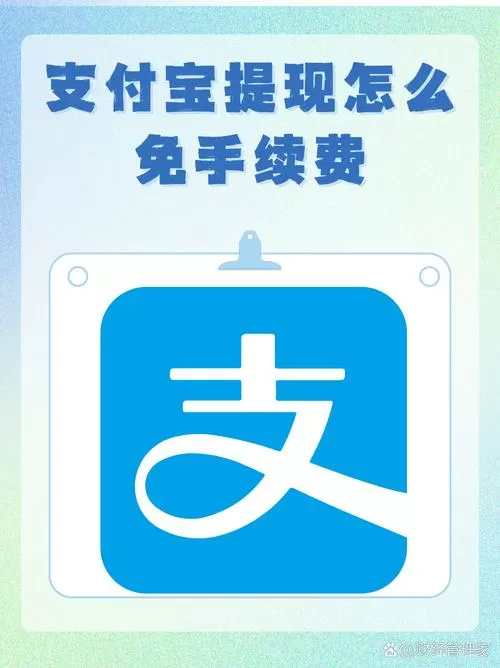 手机如何双开支付宝