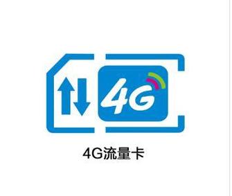 流量限速买了流量包依旧被限速