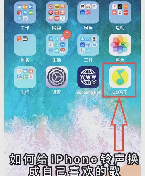 苹果手机铃声自动变小了怎么办