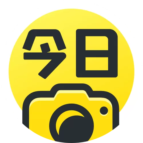 今日相机官方水印