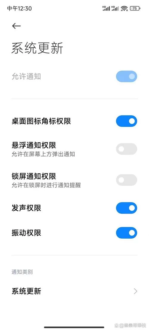 小米游戏盒子怎么关闭弹幕显示