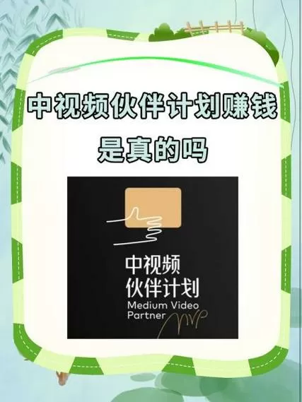首席体验师赚钱是真的吗