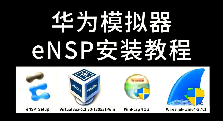华为HwHiAIDSEngine软件