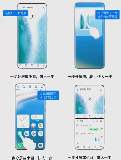 华为悬浮窗怎么调整大小截图