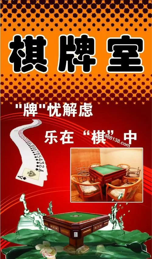 暗翻军棋单机版下载