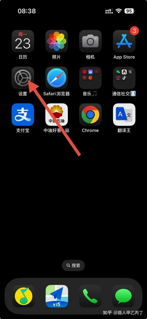主屏幕设置在哪里