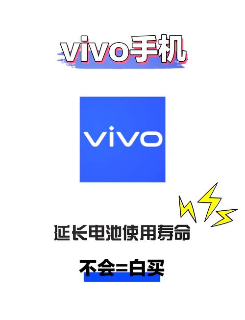 vivo长期开省电模式好不好