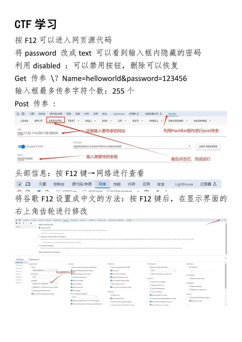 hdtune英文版怎么用