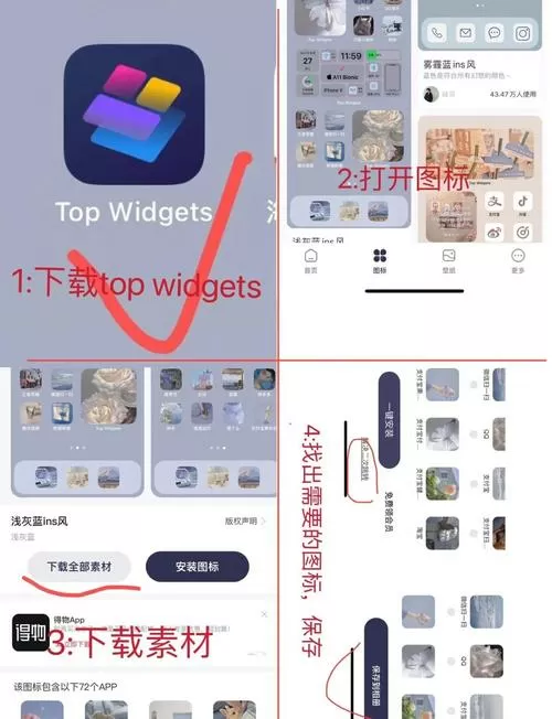 怎么下载控件安装