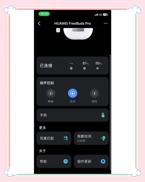 手机连接两个蓝牙方法