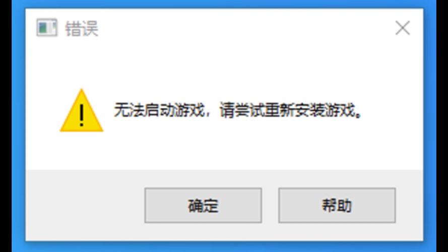 游戏运行库安装不了怎么解决