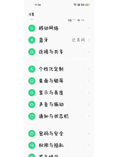 oppo锁屏时间设置在哪
